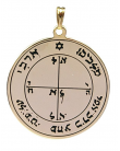 Médaille pentacle - Mars